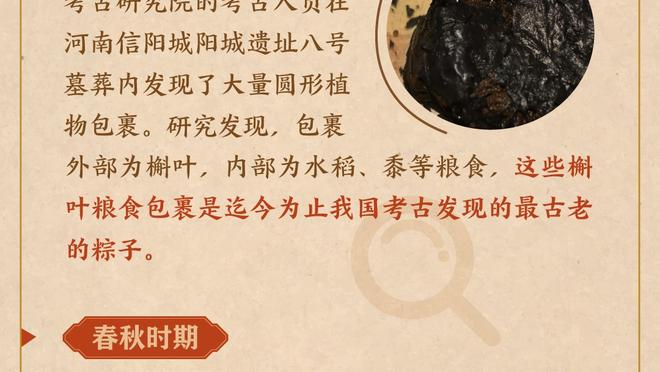 产效俱佳！约基奇94次以至少50%命中率拿到三双 历史最多